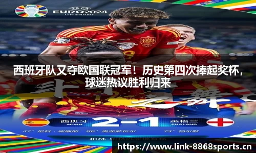 8868体育官方网站
