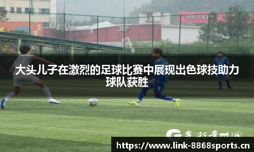 8868体育官方网站