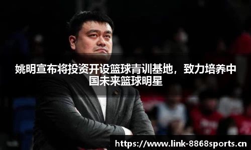 8868体育官网