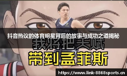 8868体育官网